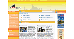 Desktop Screenshot of ilovecz.ru